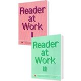 Reader At Work 1-2 Set