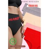 Red İç Giyim Yüksek Bel Pamuklu Büyük Beden Bato Kadın Külot 7'li Paket (Battal Boy) - Renkli - 2XL