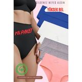 Red İç Giyim Yüksek Bel Pamuklu Büyük Beden Bato Kadın Külot 7'li Paket (Battal Boy) - Renkli-3684 - 5XL