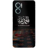 Redmi Note 11E Uyumlu Elhamdülillah Tesbih Baskılı Silikon Kılıf
