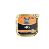 Reflex Plus 85 Gr Chunks In Jelly With Veal Yetişkin Kedi Maması