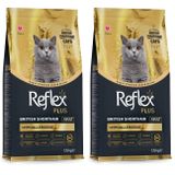 Reflex Plus British Shorthair Yetişkin Kedi Mamasi 1.5 Kg (2 paketi)