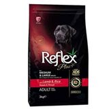 Reflex Plus Kuzu Etli 3 kg Orta ve Büyük Irk Yetişkin Köpek Maması