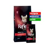 Reflex Plus Kuzu Etli ve Pirinçli Yetişkin Kedi Kuru Mama, 1,5 kg