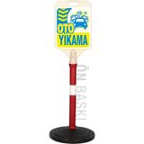 ReklamEdiyoruz Oto Yıkama V1 Yönlendirme ve Bariyer Uyarı Dubası