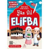Renas Store Yaz Sil Elifba