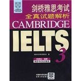 research community outside Cambridge IELTS training course: Cambridge IELTS Test all real analytic 3