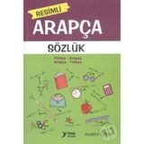 Resimli Arapça Sözlük - Maruf Çetin Özkan Artaş