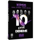 Retro Yayıncılık 2026 KPSS Genel Yetenek Genel Kültür 10 LU DENEME İlker Karabulut , Önay Çepe , İsmail ERYILMAZ , Mehmet Celal Özyıldız , Aker Kartal
