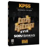 Retro Yayıncılık 2026 KPSS Genel Yetenek Genel Kültür ORTAÖĞRETİM - ÖN LİSANS TEK KİTAP SORU BANKASI İlker Karabulut , Önay Çepe , İsmail ERYILMAZ , Mehmet Celal Özyıldız , Aker Kartal