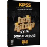 Retro Yayıncılık 2026 Kpss Gygk Retro Yayınları Önlisans - Ortaöğretim (Lise) Tek Kitap 5 Yüz Soru Bankası Tamamı Çözümlü Aker Kartal Celal Özyıldız