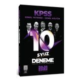 Retro Yayıncılık Kpss Genel Yetenek Genel Kültür 10 Deneme