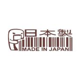Reysa Tasarım Made in Japan Barkod Sticker17x17 Cm Kahverengi