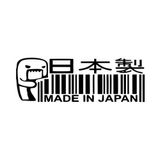 Reysa Tasarım Made in Japan Barkod Sticker17x17 Cm Siyah
