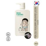 Rice Lotion 400ML | Bebekler Için Pirinç Lapası Özlü Vegan Nemlendirici Losyon
