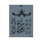 Rich N-133 Yeni Seri XL 35x25 cm Stencil