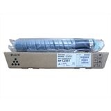 Ricoh Mpc 2051 Siyah Toner Orjinal, Mpc 2551, 209 gr