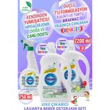Rindamor %100 Doğal Bitkisel Bebek Çamaşır Deterjanı Organik Lavanta Yağlı-Leke Çıkarıcı Seti - 2,2 lt - 3'lü set
