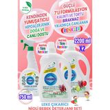 Rindamor %100 Doğal Bitkisel Bebek Çamaşır Deterjanı Organik Nioli Yağlı ve Leke Çıkarıcı Seti - 2,2 lt - 3'lü set