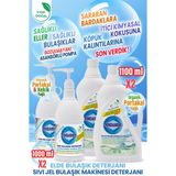 Rindamor %100 Doğal Bitkisel Elde Bulaşık ve Sıvı Jel Makine Bulaşık Deterjanı Seti