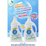 Rindamor %100 Doğal Bitkisel Sıvı Jel Bulaşık Makinesi Deterjanı-2 x 1100 ml