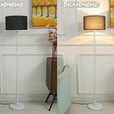 Riolight Retro,rustik,vintage Beyaz Gövde Siyah Kumaş Başlık Lambader Köşe Lambası