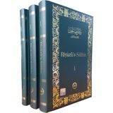Riyazüs Salihin (3 Cilt Takım) Diyanet İşleri Başkanlığı