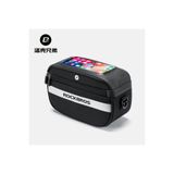 ROCKBROS 4,5L Dokunmatik Telefon Bölmeli Bisiklet Gidon Çantası – 3 Noktalı Sarsıntı Önleyici Su Geçirmez Reflektörlü Kadro Çantası (26x16.5x10.5 cm)