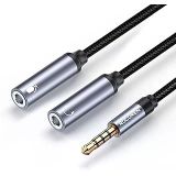Rocoren Hi-Fi Trrs Mikrofon Kulaklık Birleştirici 3.5Mm Y Kablo