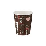 Roll-Up Karton Bardak 7Oz Baskili Kahverengi 50Li