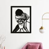 ROMIA Modern Mevlana Rumi Duvar Sanatı, Siyah Metal Çerçeve, 3D Kesim Portre, İslami Dekor (14"X10"/35X26CM)