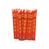 Royal Bambu Chopstick, Doğal Bambu Malzeme, Kırmızı Kağıt Ambalajlı, Tek Kullanımlık, 21-23 cm, 100'lü Paket