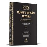 Ruhul Beyan Tefsiri 4. Cilt