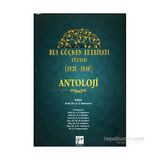 Rus Göçmen Edebiyatı Düzyazı 1920-1940 Antoloji - A. İ. Smirnova