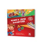 Rusça Aktivite Kitabı 1 637446