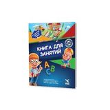 Rusça Aktivite Kitabı - 2