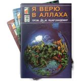 Rusça Dinimi Öğreniyorum Serisi (5 Kitap Takım) - Mehmet Yaşar Kandemir