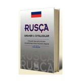 Rusça Gramer ve Diyaloglar - Tekin Gültekin