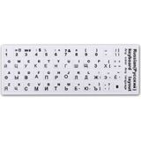 Rusça Q Klavye Etiketi Laptop Apple Uyumlu MacBook Sticker -Beyaz AL3036