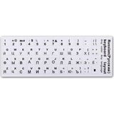 Rusça Q Klavye Etiketi Laptop Macbook Pc Sticker - Beyaz AL3036 - Altın