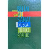 Rusça - Türkçe Sözlük 61.000 Sözcük - Vedat Gültek