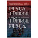Rusça-Türkçe / Türkçe-Rusça Deyimler Sözlüğü - Zafer Altun