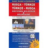 RUSÇA TÜRKÇE TÜRKÇE RUSÇA KON.KLV.RENKLİ CD: Dilbilgisi Sözlük / Renkli Resimli