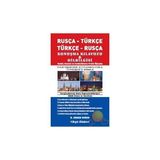 Rusça - Türkçe / Türkçe - Rusça Konuşma Kılavuzu & Dilbilgisi (kitap) (6401)