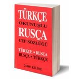 Rusça Türkçe / Türkçe Rusça Sözlük