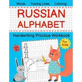 Russian Alphabet Handwriting Practice Workbook for Kids Ages 3+: Tracing Lines, Words and Coloring, Upper and Lower Case Variations in Both the Print and Cursive Handwriting Styles