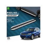 S-dizayn Vw Tiguan Oem Still Pro V1 Aluminyum Yan Basamak 173 Cm 2007-2015 A+ Kalite