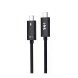 S-Link Sl-Tc302 Thunderbolt 3.0 2M 4K 60Hz Pd100w Typec To Typec 40Gbps Hızlı Data Kablosu (Kdo)