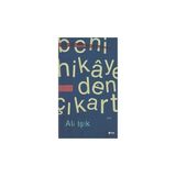 S'82 Beni Hikayeden Çıkart