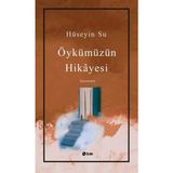S'82 Öykümüzün Hikayesi